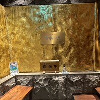 飛騨牛一頭家 馬喰一代 銀座 - 