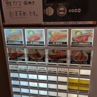 赤坂あじさい - 