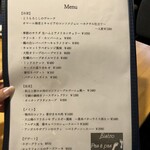 Bistro Pas a pas - メニュー