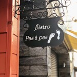 Bistro Pas a pas - 外の看板