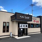 ぶた丼のとん田 - 店の反対側に行列しているので此処には写っていないのだけれど、物凄い行列ですよ。我慢してください。