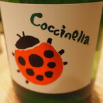 割烹さいお - 三井の寿 純米 Coccinella