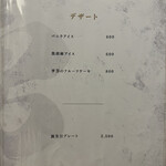 錦三 焼肉道 勇 - 