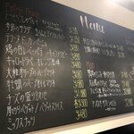 Bistro Pas a pas - 黒板のメニュー