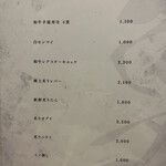 錦三 焼肉道 勇 - 