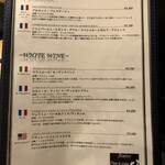 Bistro Pas a pas - ドリンクメニュー