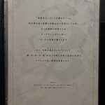 錦三 焼肉道 勇 - 