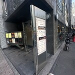 Tempura Azabu Yokota - 