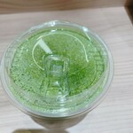 Ichimaru Hachi Maccha Sarou - 