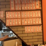 はいから焼の店・清 - 