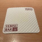 YEBISU BAR - 