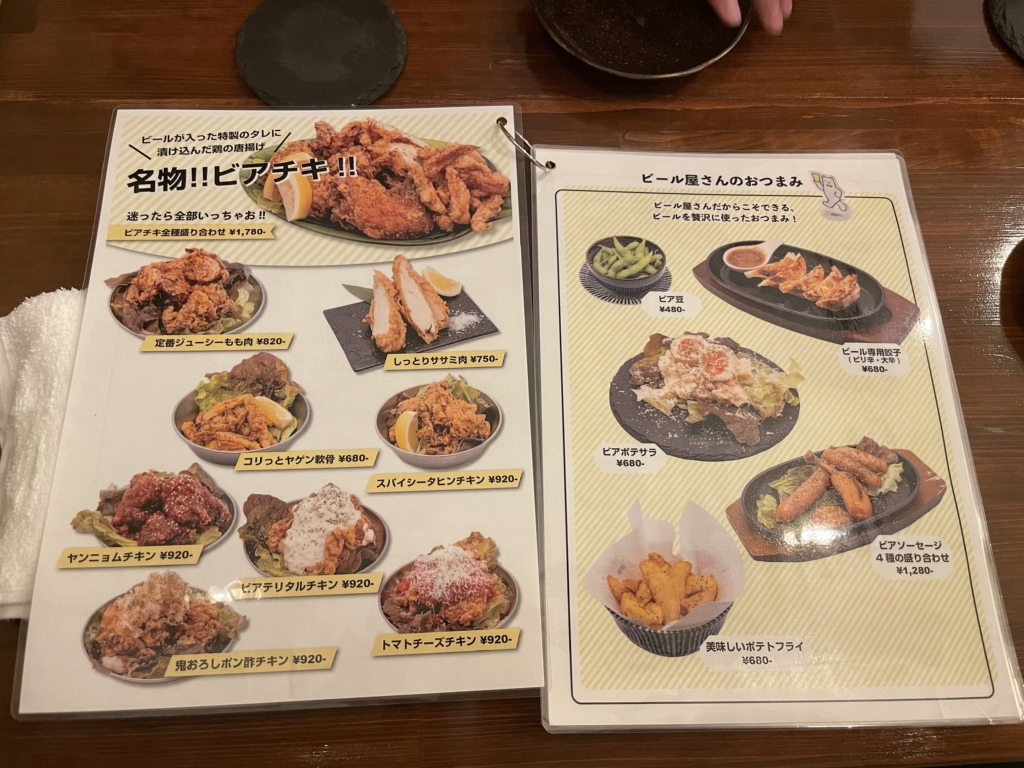 メニュー写真 : PERFECT BEER KITCHEN 西荻窪店 （パーフェクト ビア