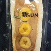 Fruits Garden 新SUN - チョコバナナ400円