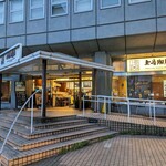 上島珈琲店 - 