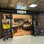 ドトールコーヒーショップ 羽田空港店 - 