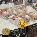 パン香房 ベル・フルール - 