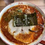 Hakata Ramen Yamashita Shouten - 