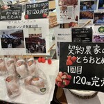 パン香房 ベル・フルール - 