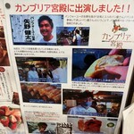 パン香房 ベル・フルール - 