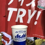 秩父宮ラグビー場 売店 - 