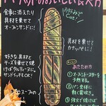 パン香房 ベル・フルール - 