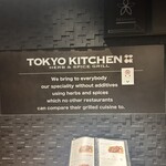 ＴＯＫＹＯ　ＫＩＴＣＨＥＮ - 