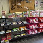 蘇州林 長崎唐菓子店 - よりより　がメインです。