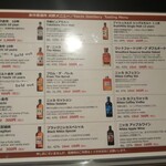 テイスティング・バー - 