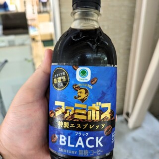 ファミリーマート_1