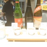 Oishii Sake Kurabu - 