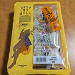 明月堂 博多駅マイング1号店 - 