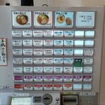 中華そば 須紗 - 