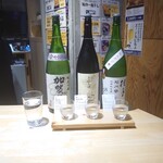 Oishii Sake Kurabu - 