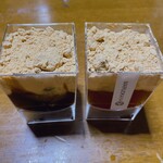 お菓子処　丸岡家 - たっぷりきな粉♥