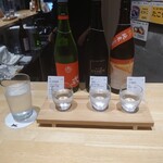 Oishii Sake Kurabu - 