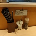 中華そば 須紗 - 