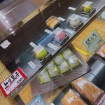 お菓子処　丸岡家 - 上和菓子は秋色♥