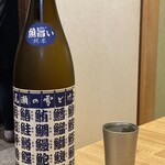 Matsuzushi - 