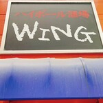 Wing - 