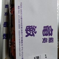 鮨処 竜敏 - 