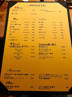 h SUSHI GONPACHI - 