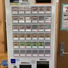 岩手サファリパーク 食堂・軽食コーナー