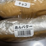 イワテテトテト - 