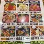 日比野市場鮮魚浜焼きセンター - 