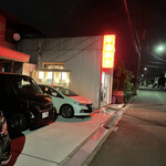 中華飯店 - 夜8：30過ぎでも繁盛中