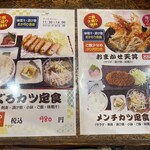 日比野市場鮮魚浜焼きセンター - 