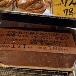 食パンページ Home Page of BAKERY TAKASUGI - ベーカリータカスギ＜東京