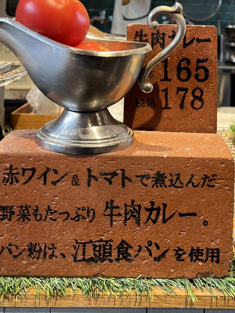 メニュー写真 : 1954 Fukuoka - 原町/パン | 食べログ