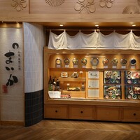 大山鶏と鮮魚 居酒屋 まいか - 