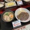 本格屋台仕込み きゅうちゃん